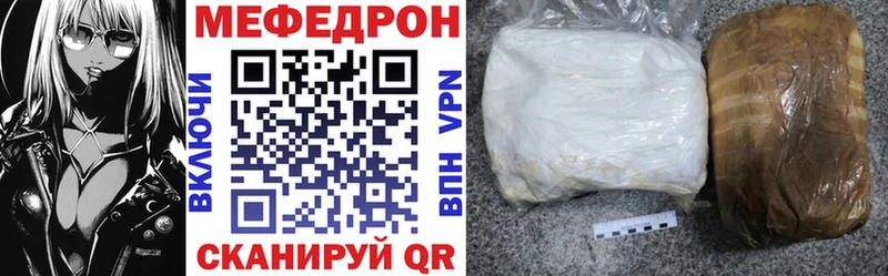 Где купить наркотики Краснокамск Cocaine Амфетамин Меф мяу мяу Гашиш Канабис