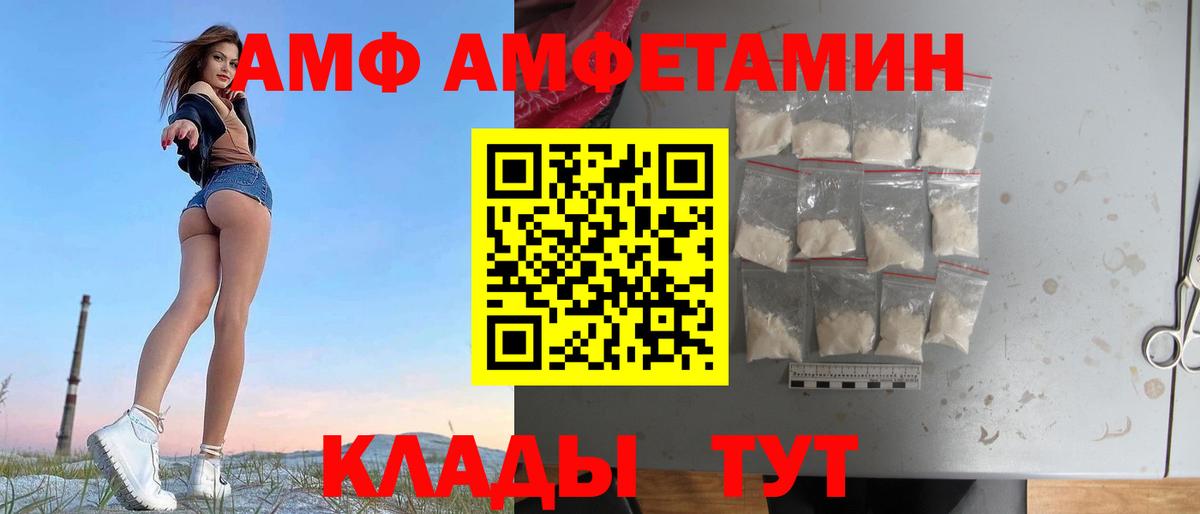 КОКАИН  Вход с VPN  МЕФ  Наркошоп  Краснокамск  Меф МЯУ МЯУ  