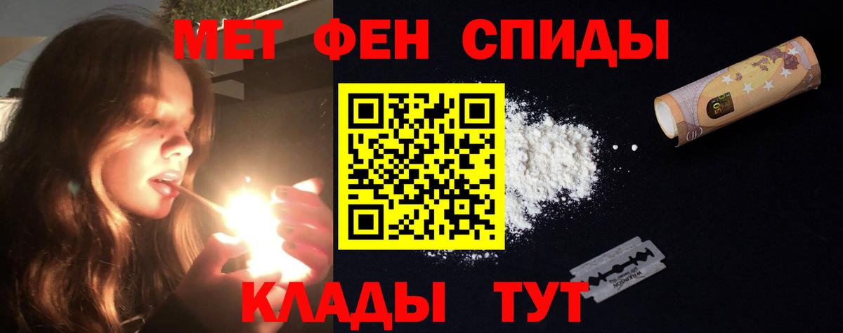 дарк нет состав  Вход с VPN  АМФЕТАМИН  Краснокамск  Амфетамин 97% 