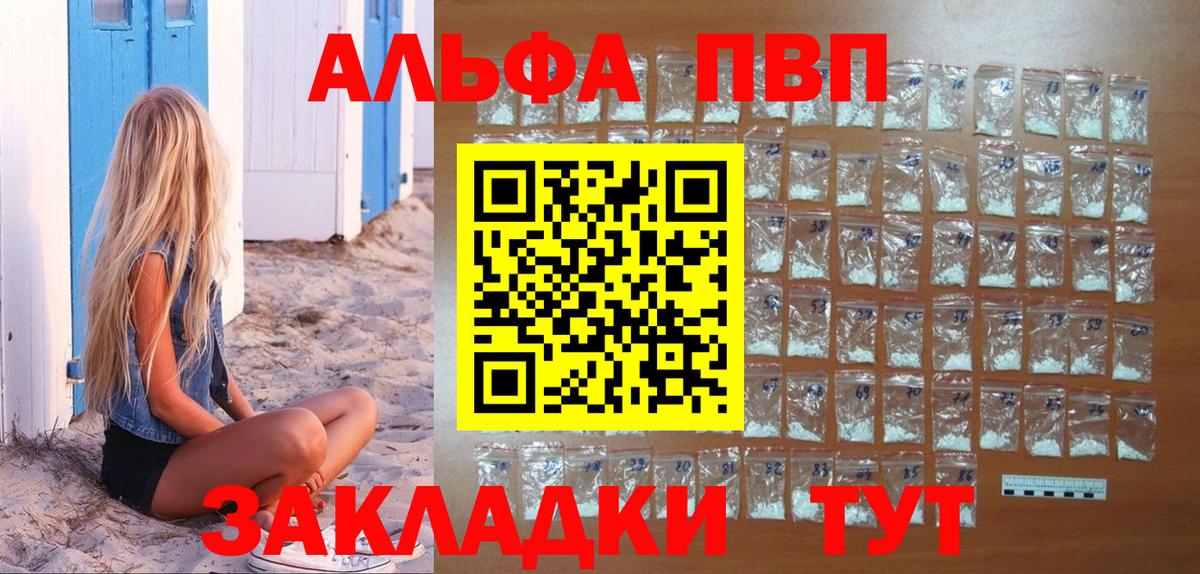 A PVP мука Краснокамск