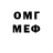 Метамфетамин винт Native Things