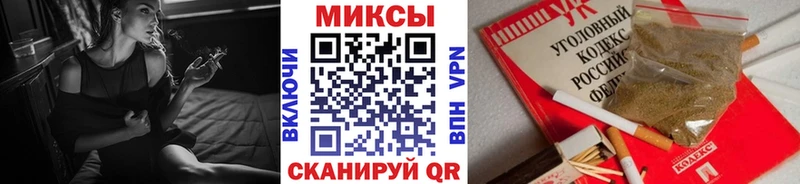 Бутират 1.4BDO  мега ТОР  Краснокамск 