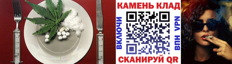 Еда ТГК конопля  Краснокамск 