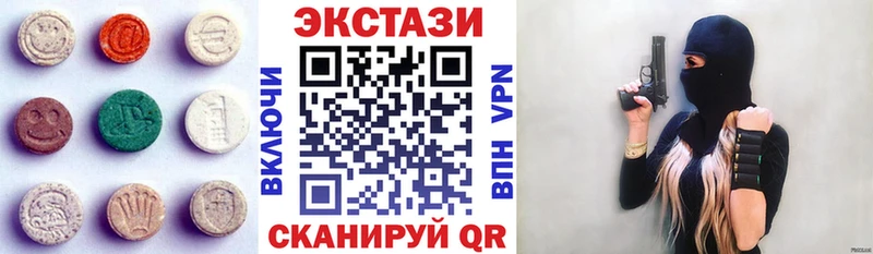 ЭКСТАЗИ MDMA  Краснокамск 