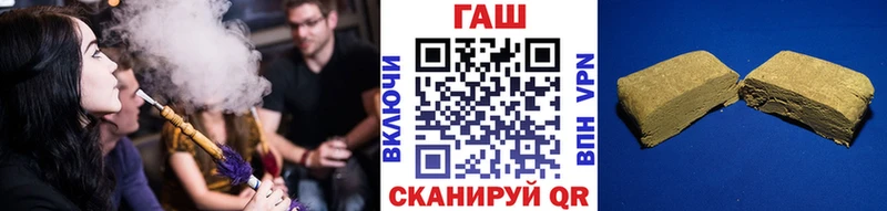 ГАШ Изолятор Краснокамск