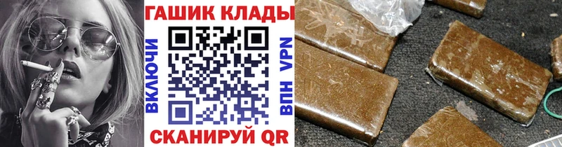нарко площадка телеграм  Краснокамск  ГАШ Premium  OMG tor 