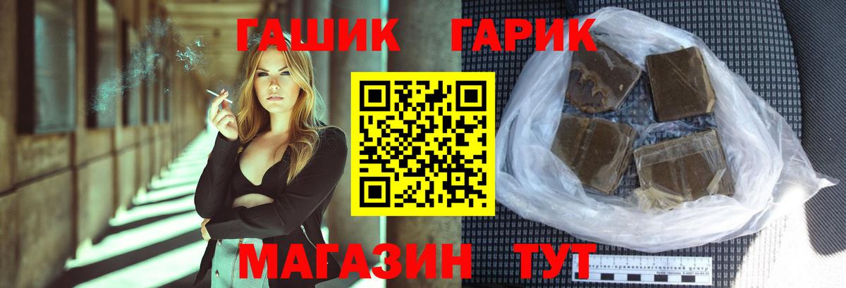 Гашиш ice o lator  Вход с VPN  ГАШ  ГАШИШ hashish  Краснокамск 