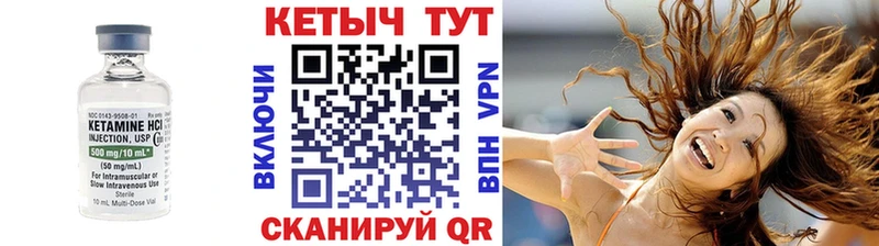 мега онион  дарнет шоп  Краснокамск  Кетамин VHQ 
