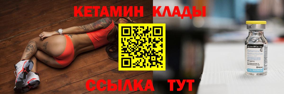 Краснокамск  OMG ONION  Вход с VPN  КЕТАМИН VHQ 