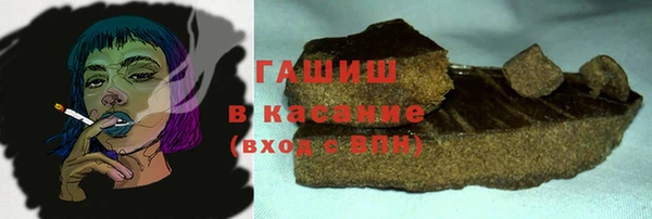 экстази Каменка