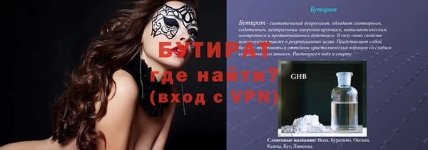 мескалин Гусев