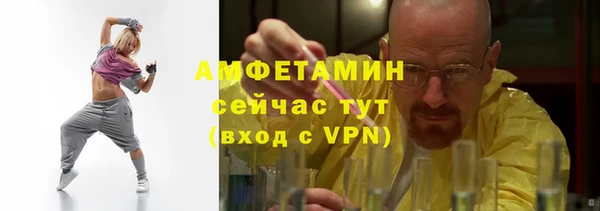 ALPHA PVP Алзамай