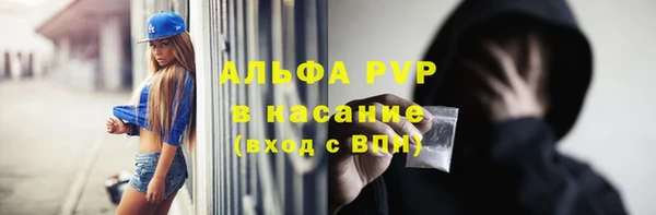 jwh Абаза