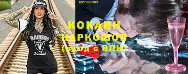 мет Абдулино