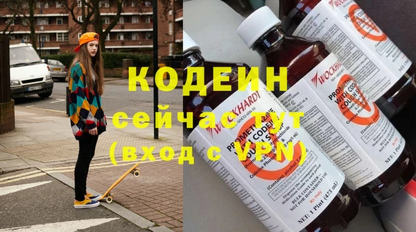 мет Каменск-Шахтинский