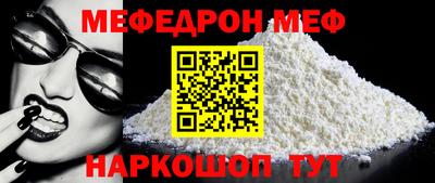 мдма Сланцы