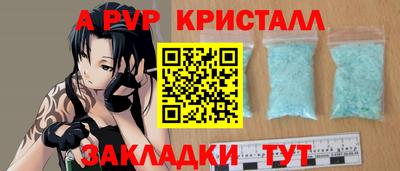 apvp Славгород