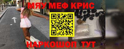 мдма Сланцы