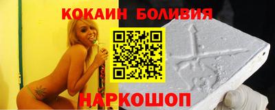 мяу мяу мука Славянск-на-Кубани