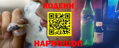 MESCALINE Кизилюрт