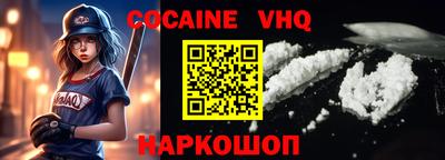 мяу мяу мука Славянск-на-Кубани