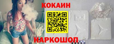 мдма Сланцы