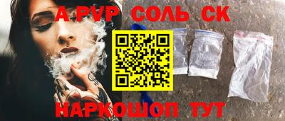 мдма Сланцы