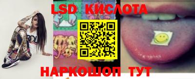 мяу мяу мука Славянск-на-Кубани