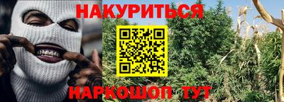 мяу мяу мука Славянск-на-Кубани