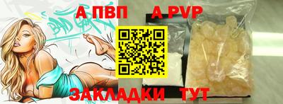 мдма Сланцы