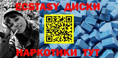 мяу мяу мука Славянск-на-Кубани