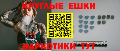 мяу мяу мука Славянск-на-Кубани