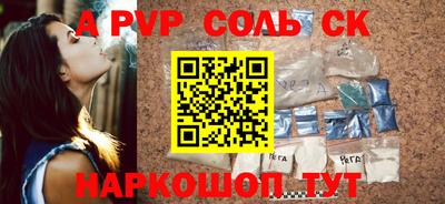 apvp Славгород