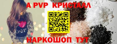 мдма Сланцы