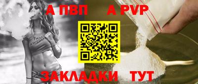 apvp Славгород