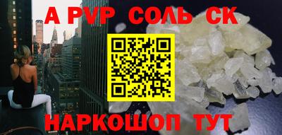 apvp Славгород