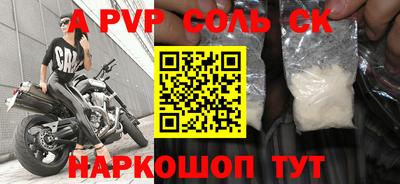 мяу мяу мука Славянск-на-Кубани