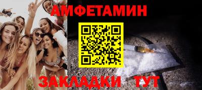 apvp Славгород