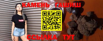 мдма Сланцы