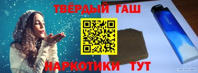 мдма Сланцы