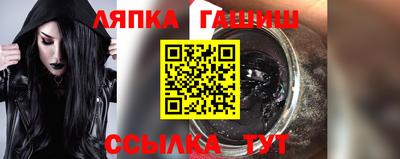 мяу мяу мука Славянск-на-Кубани