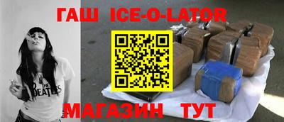 мдма Сланцы