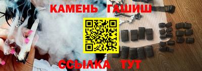 мяу мяу мука Славянск-на-Кубани