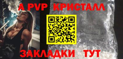 мяу мяу мука Славянск-на-Кубани