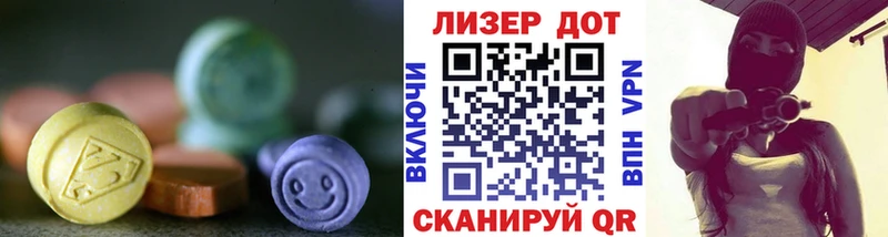 ЛСД экстази кислота  купить  цена  Краснокамск 
