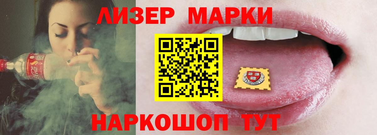 LSD-25 экстази ecstasy  LSD-25 экстази  Краснокамск  Вход с VPN 
