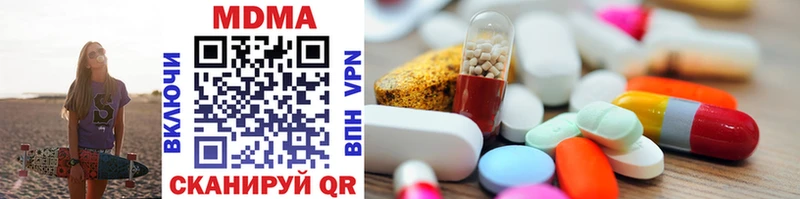MDMA Molly  blacksprut вход  Краснокамск 