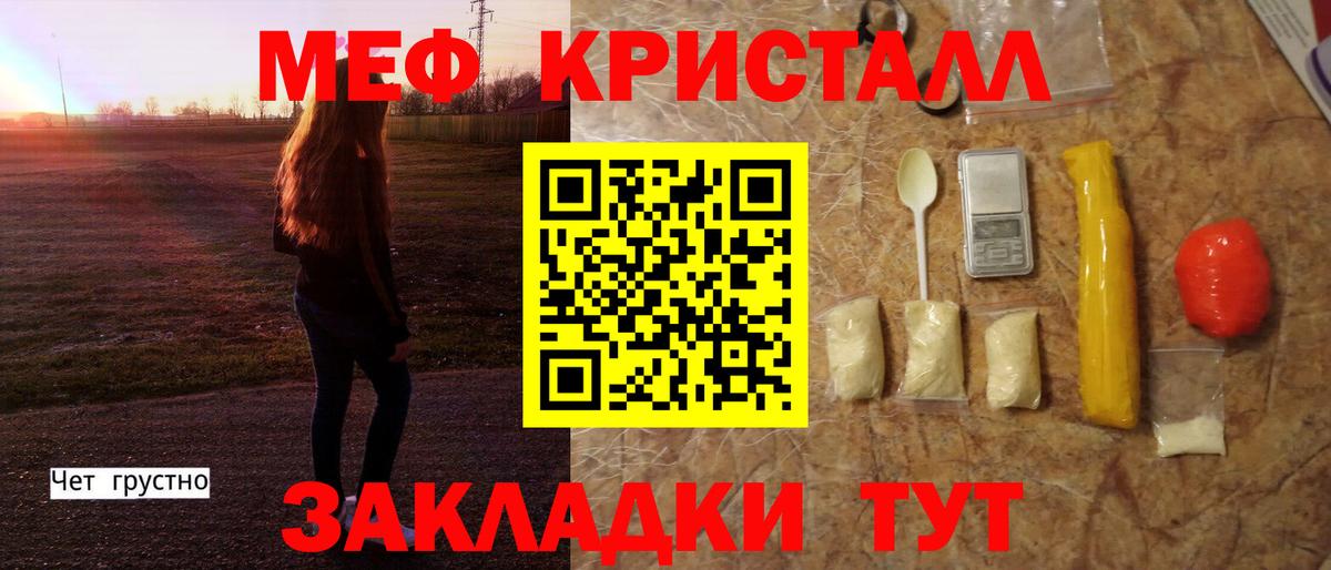 NBOMe Краснокамск