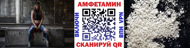Метамфетамин Methamphetamine  Краснокамск 
