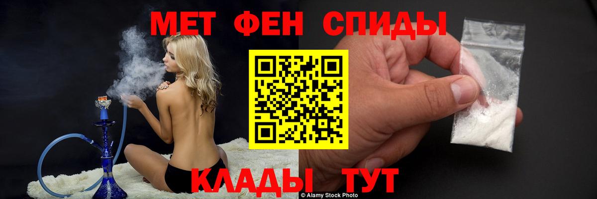 Метамфетамин Methamphetamine  Вход с VPN  Краснокамск 
